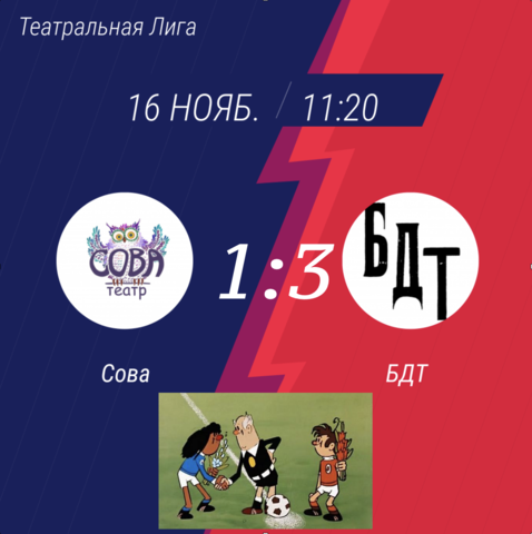 Снимок экрана 2020-11-14 в 13.54.52