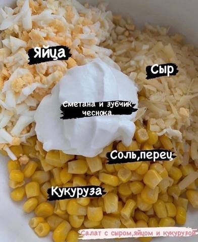 Обсуждаем новогоднее меню 2021