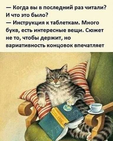 Посмеялся сам - поделись с другом!!!