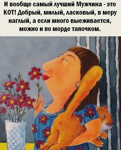 Посмеялся сам - поделись с другом!!!