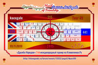 ДН3 Лайт место4 kacegale 259 215 441 сумма915 jpg62% 750x500