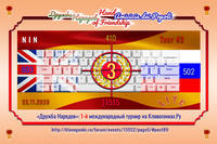 ДН3 Лайт место3 NIN 603 410 502 сумма1515 jpg62% 750x500