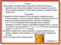 Желтый джемпер из толстой пряжи 1-14