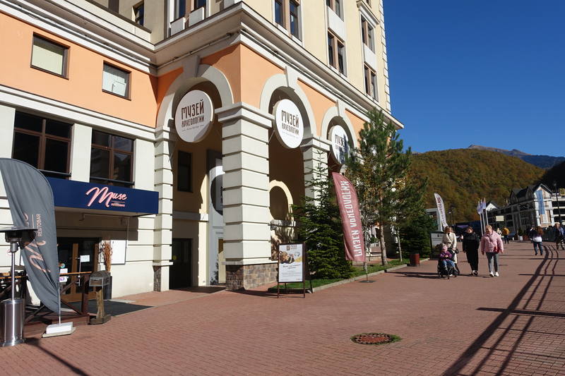 Роза Хутор Роза Хутор