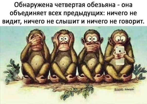 Посмеялся сам - поделись с другом!!!