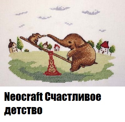 Neocraft Счастливое детство