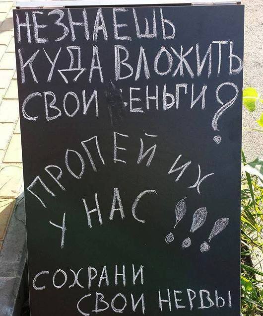 юмор юмор