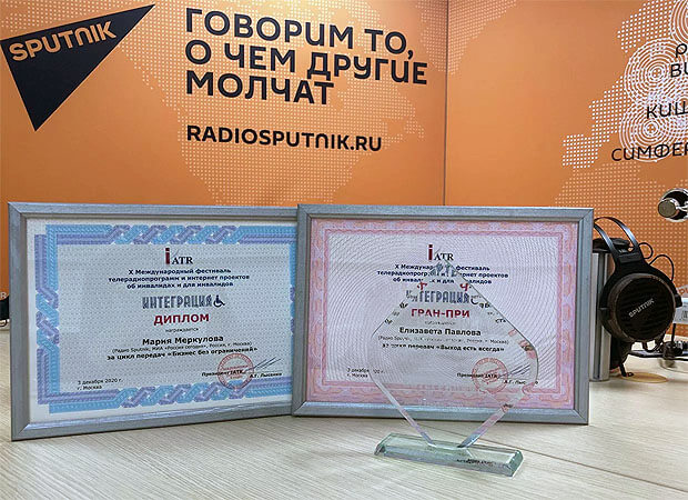 Два журналиста радио Sputnik стали лауреатами фестиваля «Интеграция» - Новости радио OnAir.ru