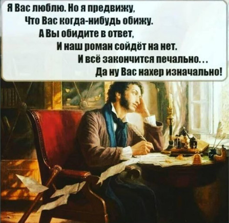 анекдот