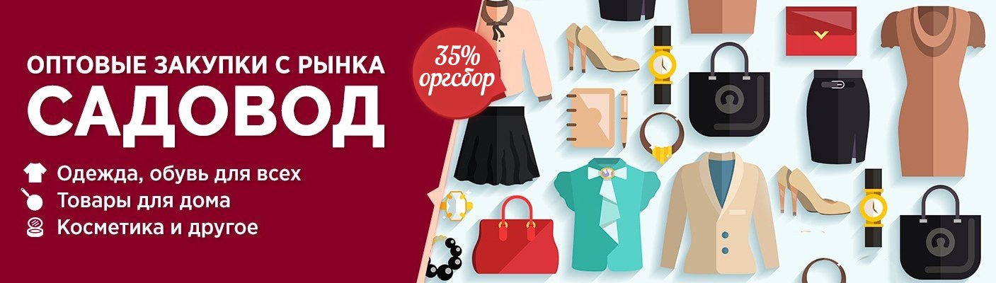 ХВасТЫ "Акварель" Женская одежда из Новосибирска 32563914