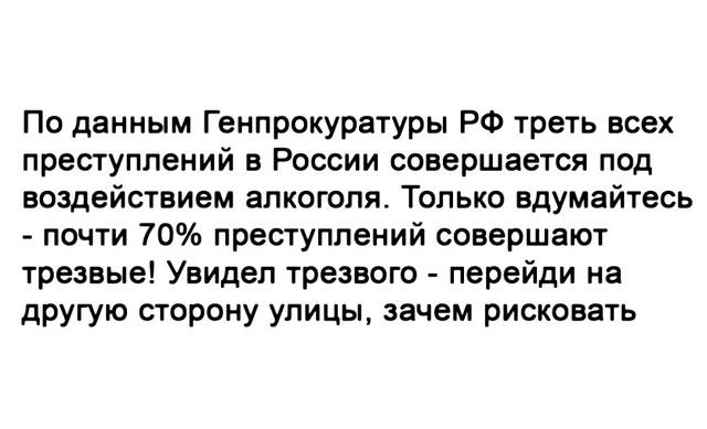 Посмеялся сам - поделись с другом!!!