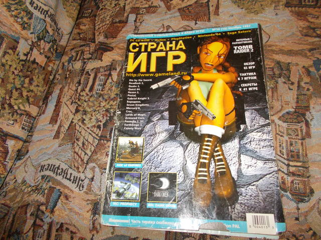 user posted image