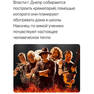 анекдот