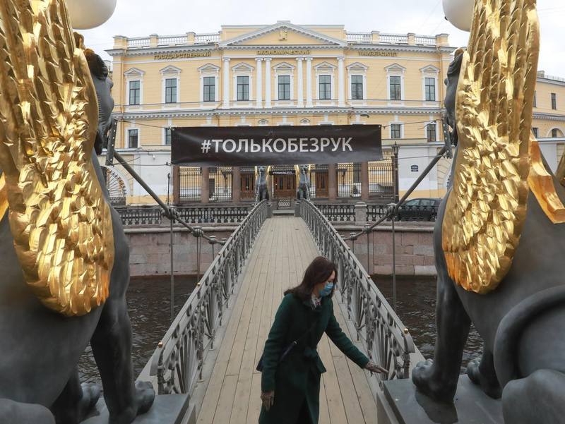Петербург питер