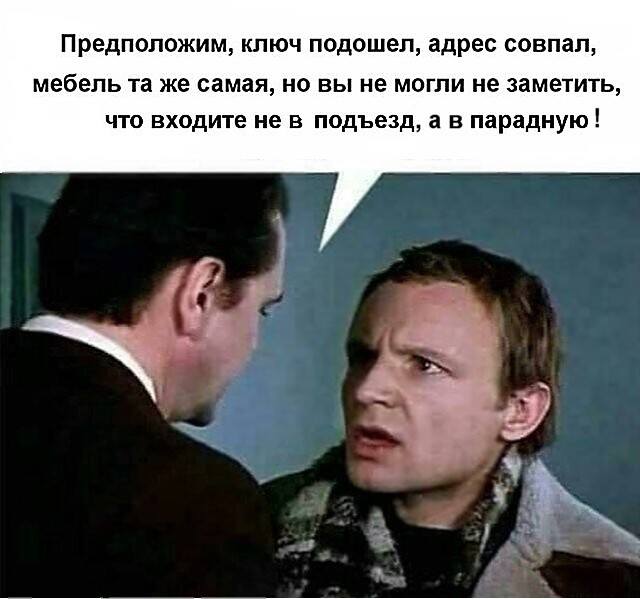 Новогодний юмор