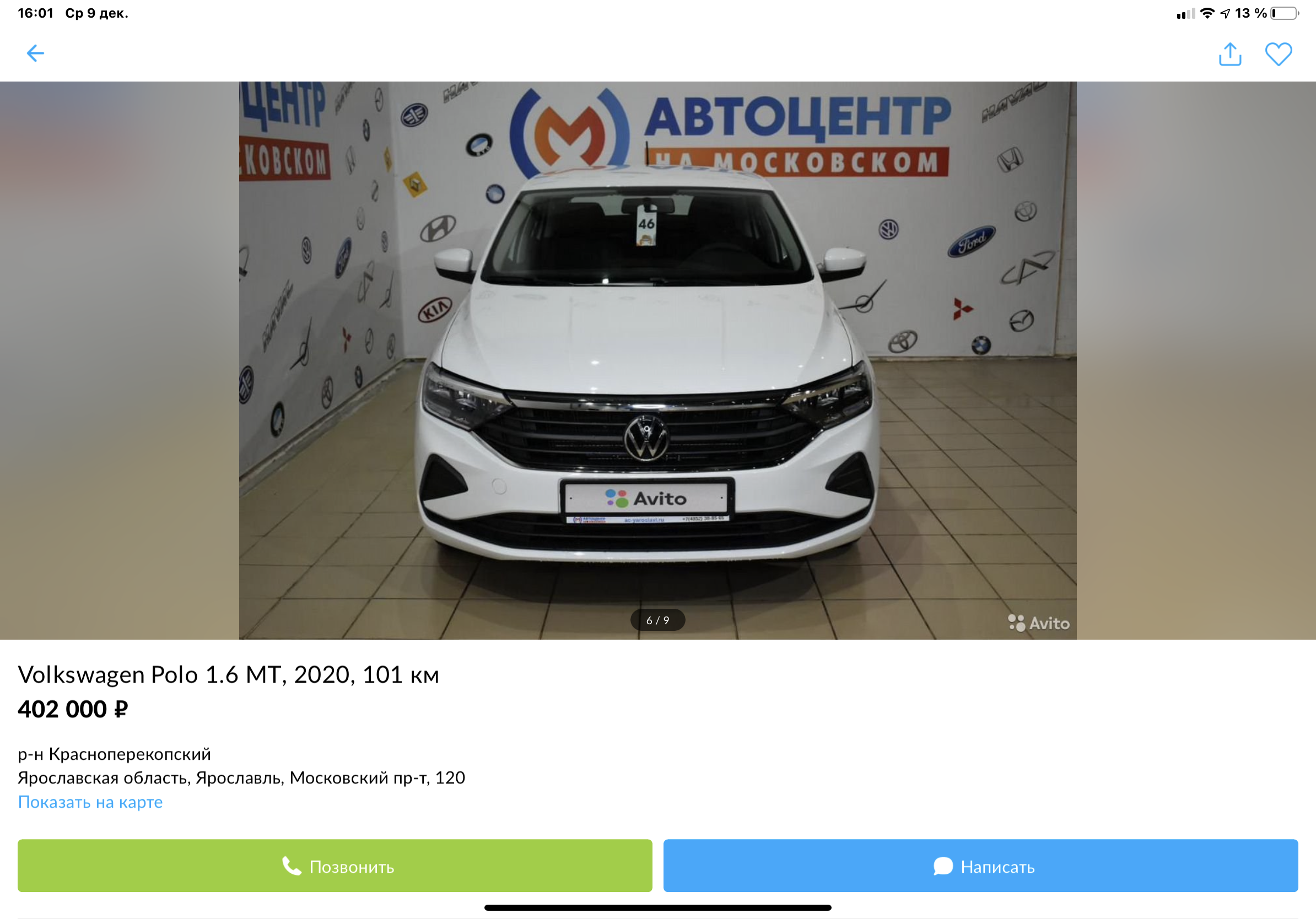 user posted image