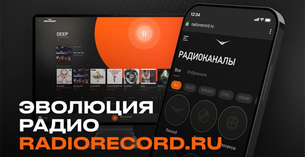      !  Record   -   OnAir.ru