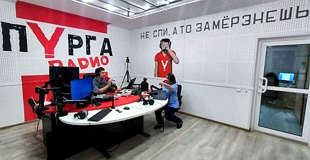«Радио «Пурга» проведёт «перезагрузку» вещания