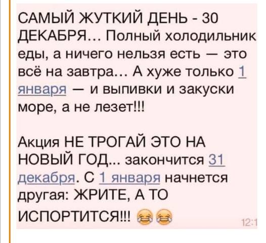 Посмеялся сам - поделись с другом!!!