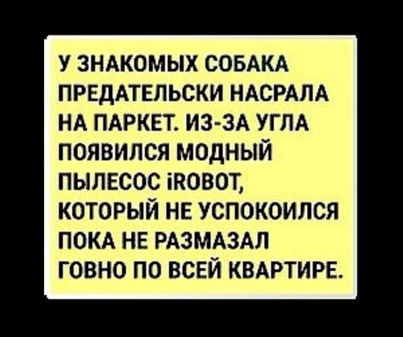Посмеялся сам - поделись с другом!!!