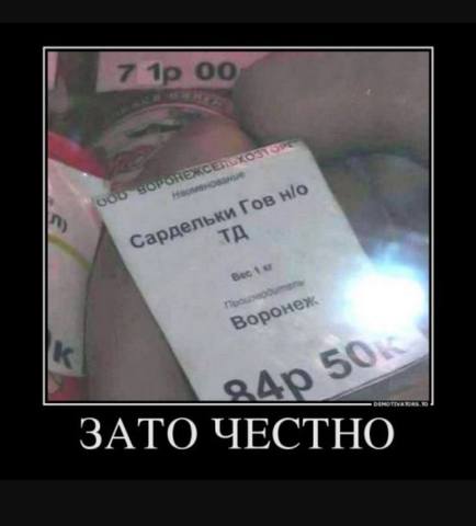 Посмеялся сам - поделись с другом!!!