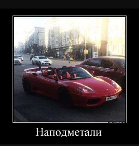 Посмеялся сам - поделись с другом!!!