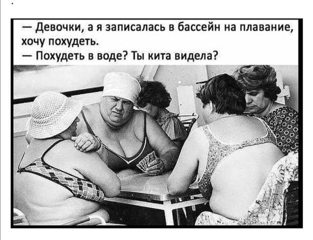 Посмеялся сам - поделись с другом!!!