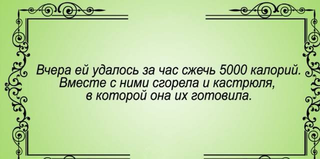 Посмеялся сам - поделись с другом!!!
