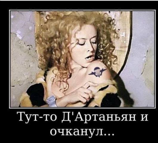 Посмеялся сам - поделись с другом!!!