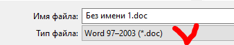 Microsoft Office, прошу помощи форумчан!