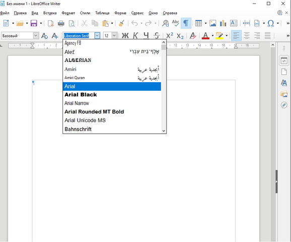 Microsoft Office, прошу помощи форумчан!