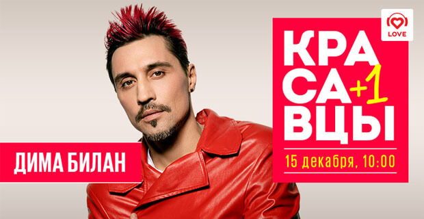        Love Radio -   OnAir.ru