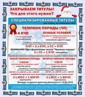 НКП