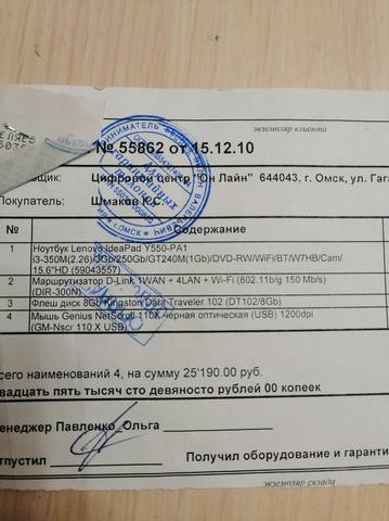 Изображение