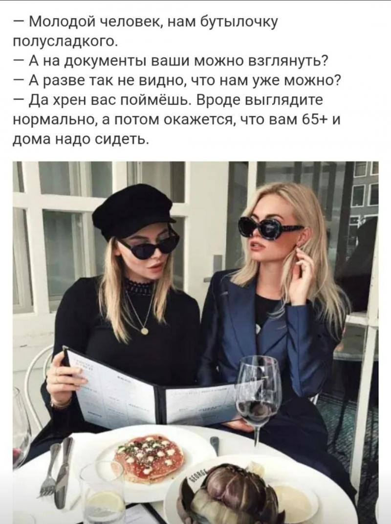 Кафе "У пани Сони"