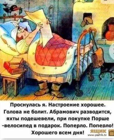 Посмеялся сам - поделись с другом!!!