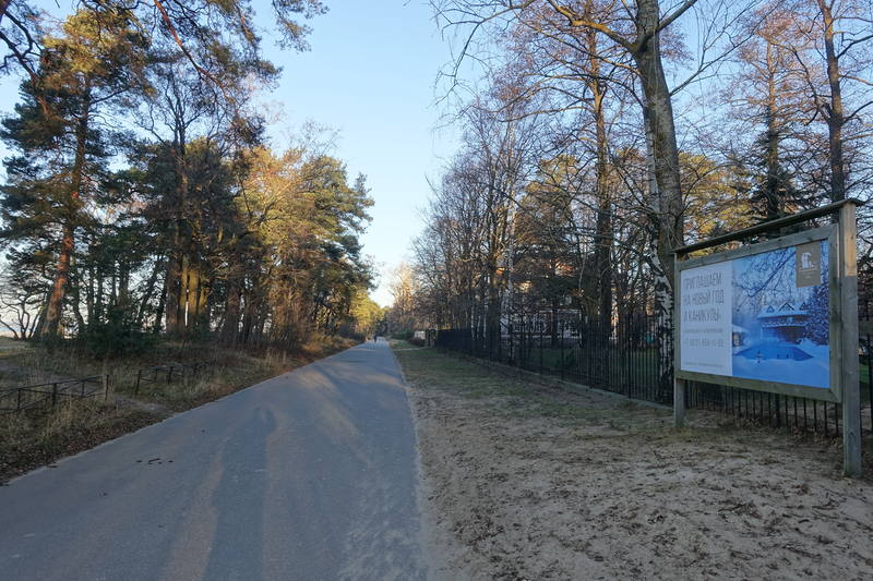 Отель Скандинавия Отель Скандинавия