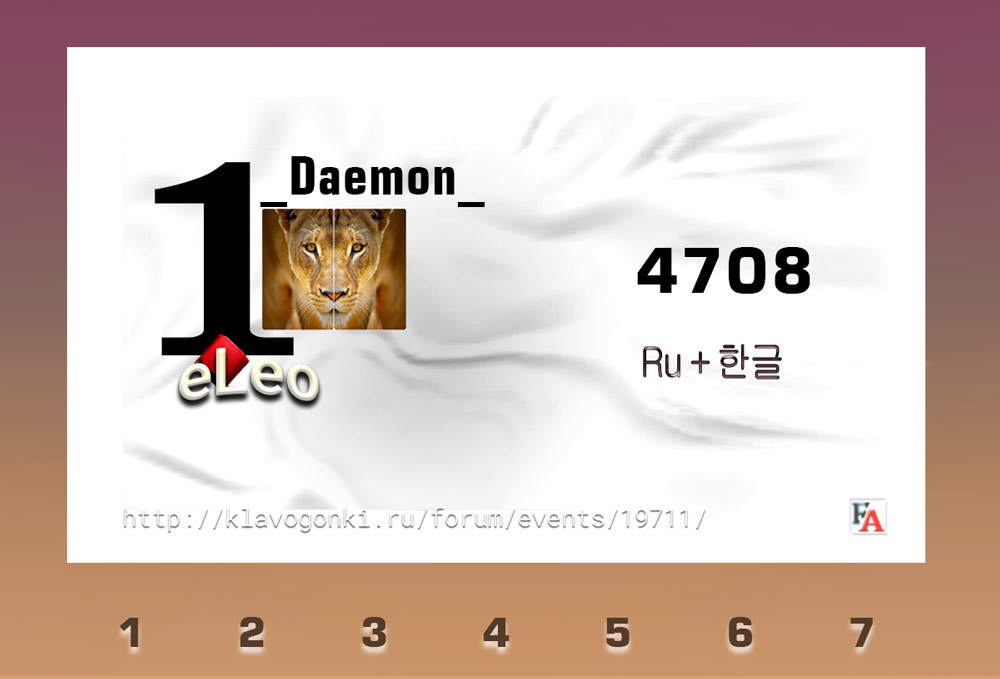 eLeo2 Смешанный 1 _Daemon_ 4708 _1000x679 _201219