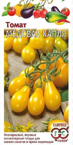 Томат Медовая капля