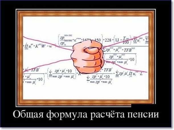 Посмеялся сам - поделись с другом!!!