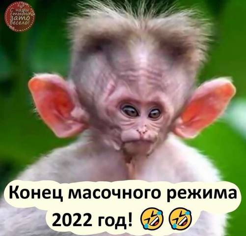 Посмеялся сам - поделись с другом!!!