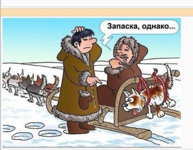 Посмеялся сам - поделись с другом!!!