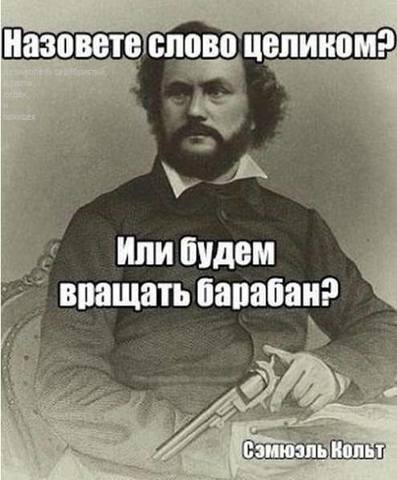 Посмеялся сам - поделись с другом!!!