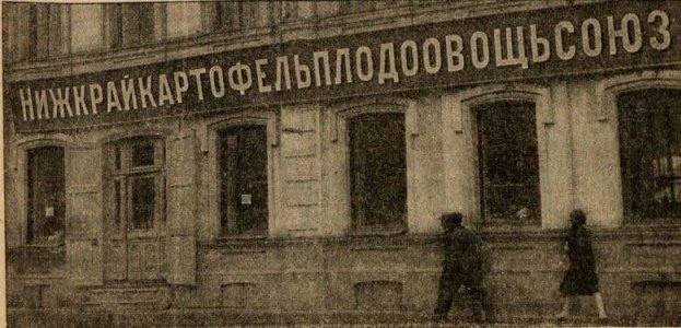Про труднопроизносимые слова и интересные имена