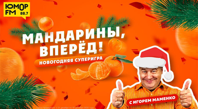 , !      FM -   OnAir.ru