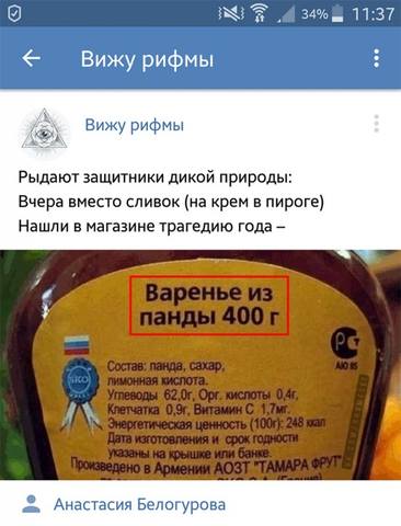 Посмеялся сам - поделись с другом!!!