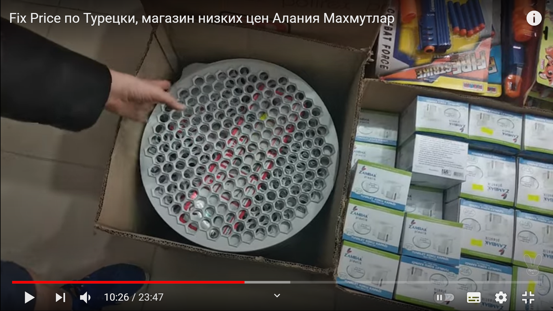 Пельменница и форма для вареников