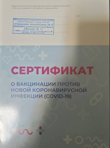 Изображение