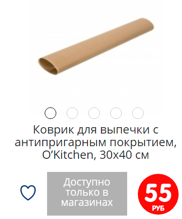 Tapтaлeтки & Ко