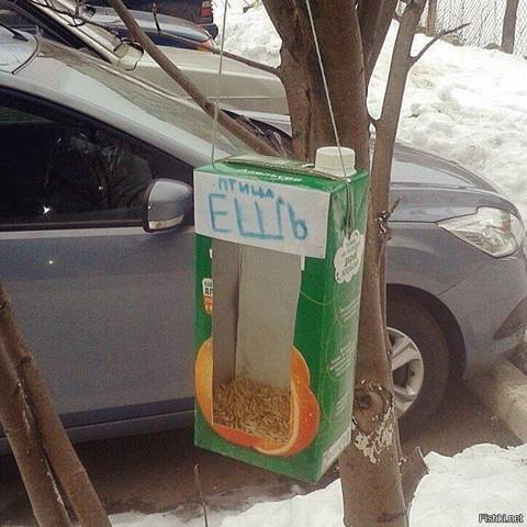 Посмеялся сам - поделись с другом!!!